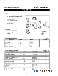 Datasheet KFO-RX16CB manufacturer Kodenshi
