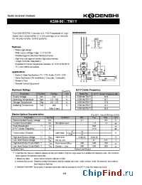 Datasheet KSM-901TM1Y manufacturer Kodenshi