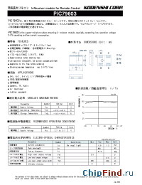 Datasheet PIC79603 manufacturer Kodenshi