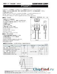 Datasheet PT23GP11 manufacturer Kodenshi