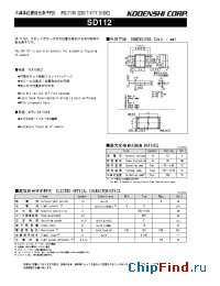 Datasheet SD112 manufacturer Kodenshi