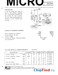 Datasheet MSGB51TAP manufacturer Micro Electronics