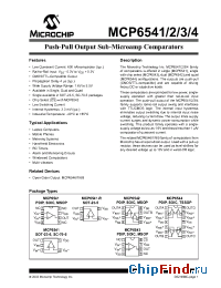 Datasheet MCP6541 manufacturer Microchip