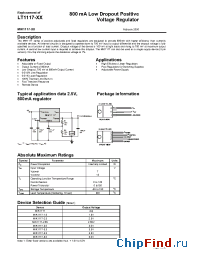 Datasheet MIK1117-1.5 (en) manufacturer Микрон