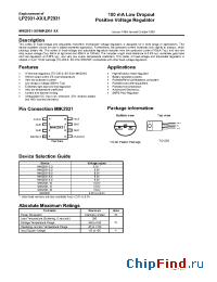 Datasheet MIK2931-3.3 manufacturer Микрон