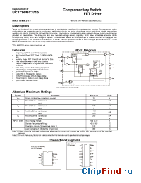 Datasheet MIK3714 manufacturer Микрон