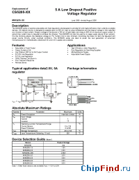 Datasheet MIK5205 (en) manufacturer Микрон