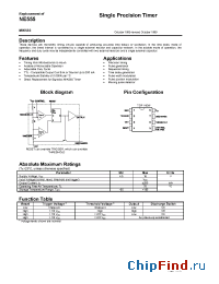 Datasheet MIK555 manufacturer Микрон