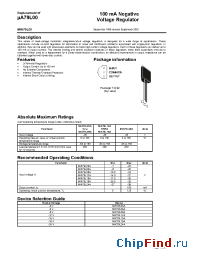 Datasheet MIK79L05A manufacturer Микрон