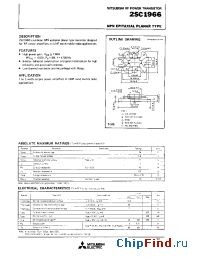 Datasheet 2SC1966 manufacturer Mitsubishi