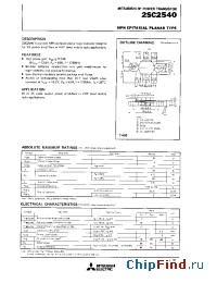 Datasheet 2SC2540 manufacturer Mitsubishi