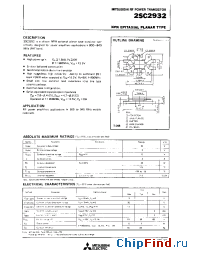 Datasheet 2SC2932 manufacturer Mitsubishi