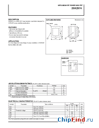 Datasheet 2SK2974 manufacturer Mitsubishi