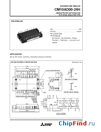 Datasheet CM10AD05-24H manufacturer Mitsubishi