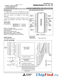 Datasheet M5M54R08AJ-10 manufacturer Mitsubishi