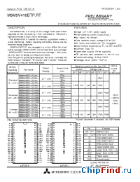 Datasheet M5M5V416BRT-10HI manufacturer Mitsubishi