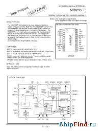 Datasheet M62255 manufacturer Mitsubishi