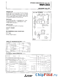 Datasheet MGF1302 manufacturer Mitsubishi