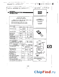 Datasheet BD205 manufacturer Motorola