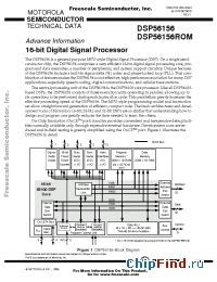 Datasheet DSP56156 manufacturer Motorola