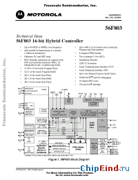 Datasheet DSP56F803 manufacturer Motorola