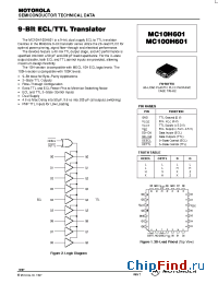 Datasheet MC10H601FN manufacturer Motorola