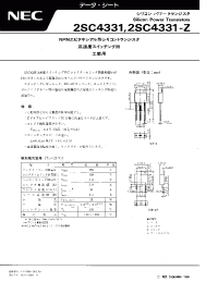 Datasheet 2SC4331-Z manufacturer NEC