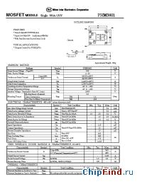 Datasheet PHM5601 manufacturer NIEC