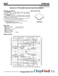 Datasheet NJM2186FG1 manufacturer NJRC