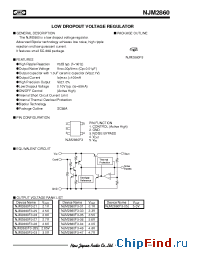 Datasheet NJM2860F3-27 manufacturer NJRC