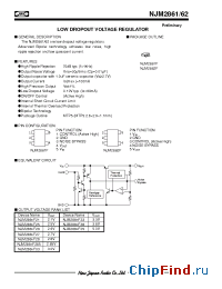 Datasheet NJM2861 manufacturer NJRC