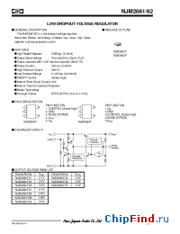 Datasheet NJM2861F manufacturer NJRC
