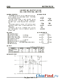 Datasheet NJU7094R manufacturer NJRC