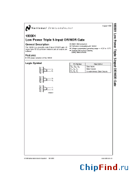 Datasheet 100301J-QMLV manufacturer National Semiconductor