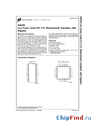 Datasheet 100329F manufacturer National Semiconductor