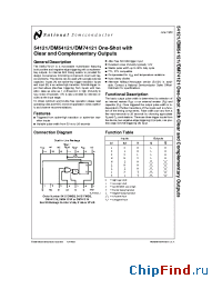 Datasheet 54121DMQB manufacturer National Semiconductor