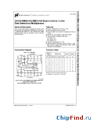 Datasheet 54153 manufacturer National Semiconductor