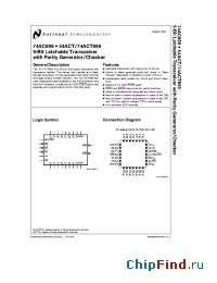 Datasheet 54ACT899QMQB manufacturer National Semiconductor
