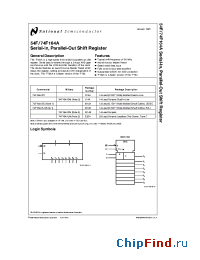 Datasheet 54F164ADM manufacturer National Semiconductor