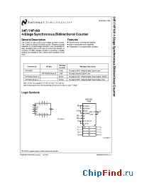 Datasheet 54F169 manufacturer National Semiconductor