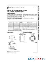 Datasheet 54F193DM manufacturer National Semiconductor