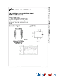 Datasheet 54LS168DMQB manufacturer National Semiconductor