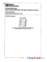 Datasheet 54LS33 manufacturer National Semiconductor
