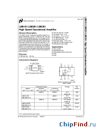 Datasheet 5962-8962101HA manufacturer National Semiconductor
