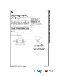 Datasheet 5962-8962501HA manufacturer National Semiconductor