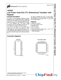 Datasheet 5962-9206601MXA manufacturer National Semiconductor