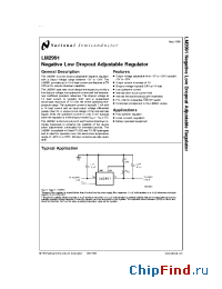 Datasheet 5962-9650501QEA manufacturer National Semiconductor