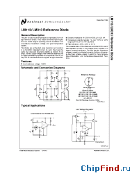 Datasheet 5962-9684301VXA manufacturer National Semiconductor