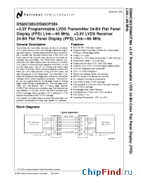 Datasheet 65101RECEIVER manufacturer National Semiconductor