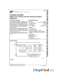 Datasheet ADC08061 manufacturer National Semiconductor